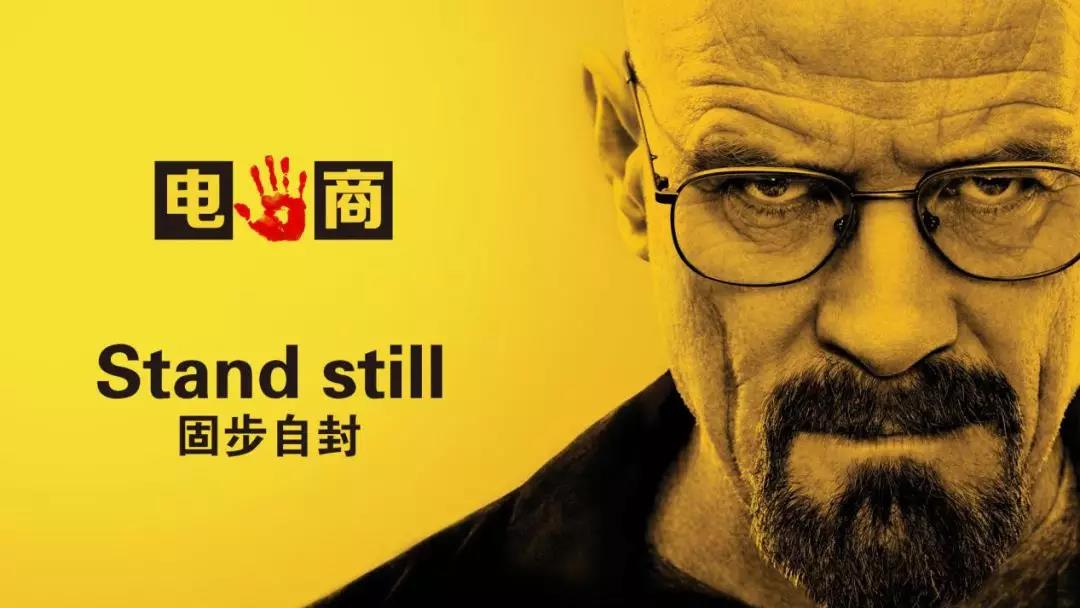 2020年，中小企業電商業務如何起步？