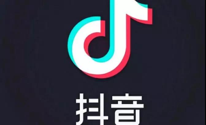 2020，讓抖音運營“躁”起來！