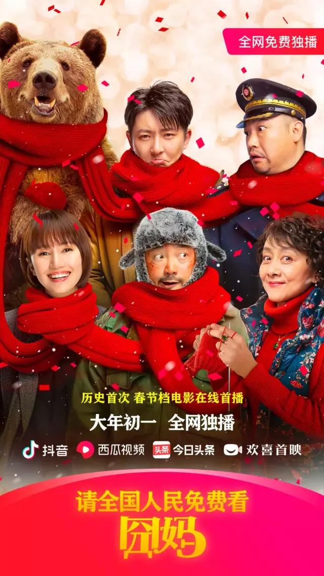 學習字節好榜樣：沒有“管理”的管理？