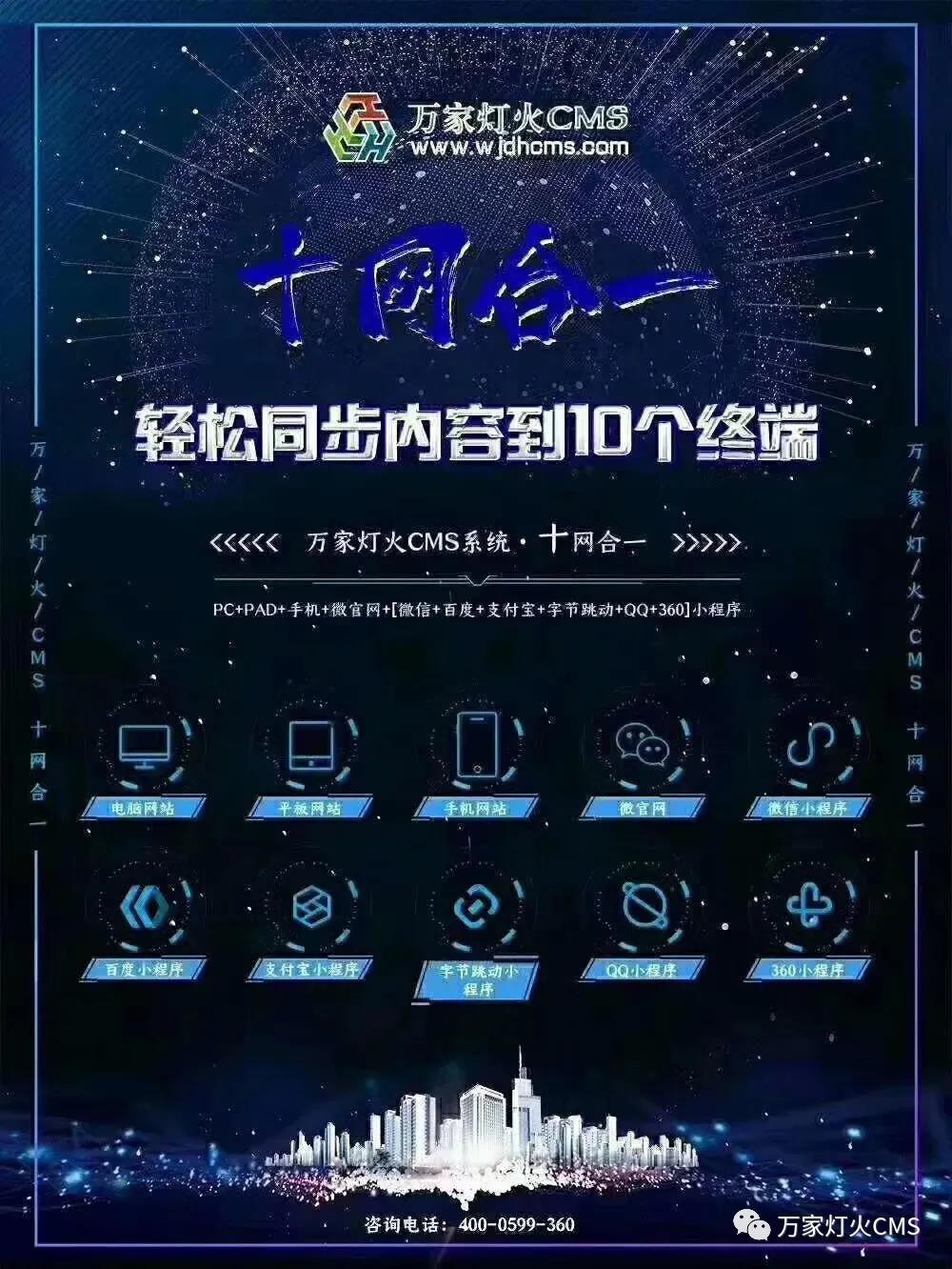投資要穩、準、狠！2020年適合創業的行業非互聯網莫屬