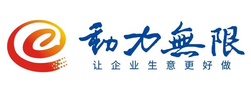 15天 VS 15年，西安動力無限遭遇“喬丹式尷尬”