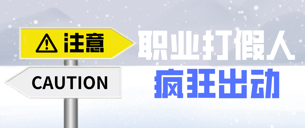企業避免網絡推廣觸犯廣告法法寶——違禁詞查詢工具！