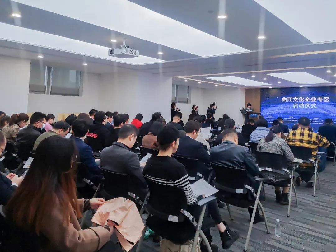 “曲江文化企業專區”正式啟動，西安動力無限*入駐！