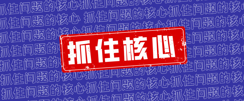 企業管理的核心問題，西安網站推廣公司用3個小故事助你GET！