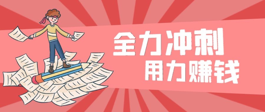 小六“拍了拍”你，提醒你：六月已盡！——動力無限西安網站推廣